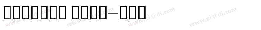 GeForce Bold字体转换